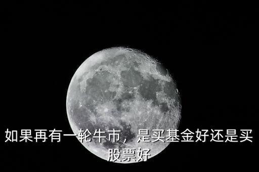 11月16號(hào)買(mǎi)什么股票好,11月16號(hào)