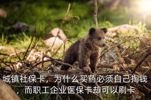為什么x光刷社?？ㄊ撬⒆约旱腻X,社?？ㄖ械尼t(yī)療部分怎么使用