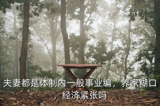 月光經濟是什么意思,推動月光經濟發(fā)展