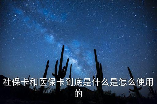 醫(yī)?？ê蜕绫？ㄓ惺裁磪^(qū)別,市醫(yī)?？ê蜕绫？ㄓ惺裁磪^(qū)別