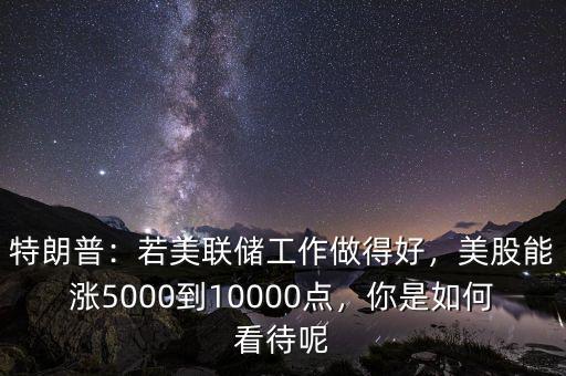 美聯儲有什么工作,美聯儲是什么組織