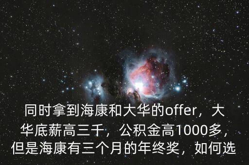 ?？倒e金怎么算,公積金怎么計(jì)算