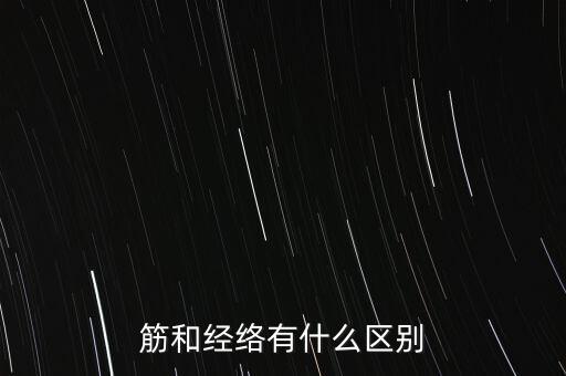 都有什么經,每家都有一本難念的經