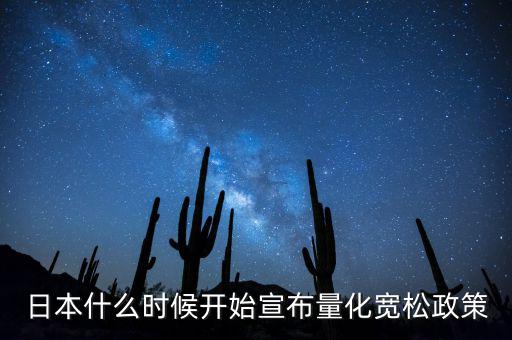 日本什么時候開始營改增，營改增什么時間在全國鋪開