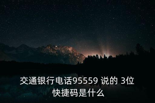 快捷開票碼是什么，開增值普通發(fā)票需要開票碼是什么意思