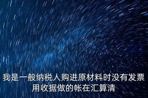 匯算清繳一般要調(diào)什么，請問所得稅匯算清繳后是否還需要做會計調(diào)整分錄