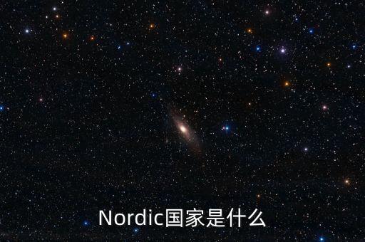 n國(guó)是什么國(guó)家，vivo是哪個(gè)國(guó)家的