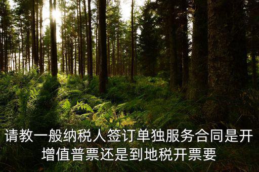 什么是進(jìn)項(xiàng)合同，我公司申請(qǐng)認(rèn)領(lǐng)專用發(fā)票專管員要我提供進(jìn)項(xiàng)發(fā)票 購(gòu)貨合同 資金流