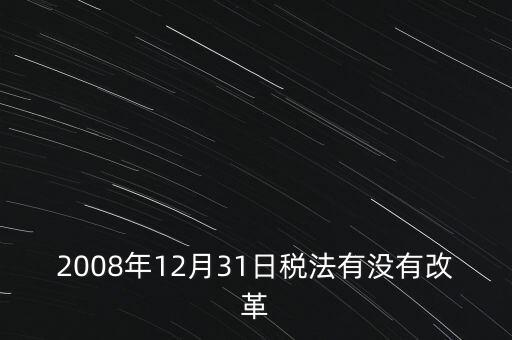 為什么資源稅改革為從價(jià)計(jì)征，資源稅計(jì)算公式
