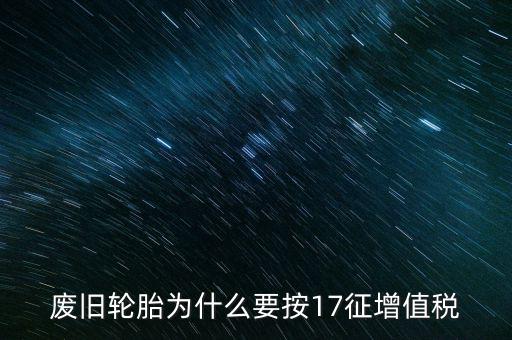 修理修配勞務(wù)具體指的是什么，會(huì)計(jì)基礎(chǔ)中的應(yīng)稅項(xiàng)目應(yīng)稅勞務(wù)是什么意思