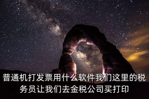 p發(fā)票用什么軟件下載，我想p一下發(fā)票的內(nèi)容要哪個軟件好