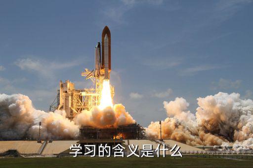 納稅人學(xué)堂學(xué)什么意思，會計做賬報稅實(shí)物班學(xué)的是什么的