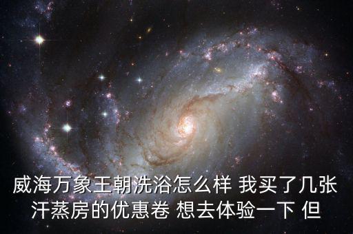 次小薪材為什么優(yōu)惠，當(dāng)年消費取現(xiàn)滿12次免次年年費什么意思