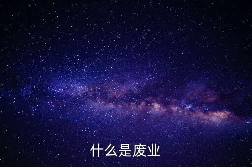 稅務存量戶什么意思，到地稅局補稅需要帶什么資料