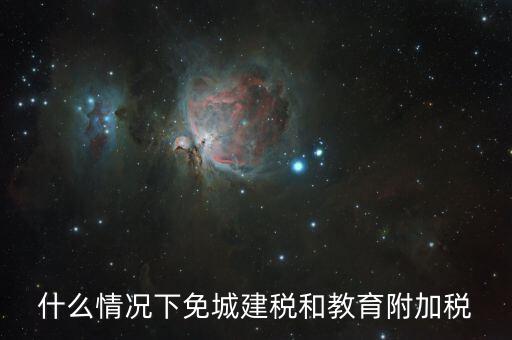 水利的基數(shù)什么意思，我是個體工商戶每月在地稅應(yīng)交什么稅求解答