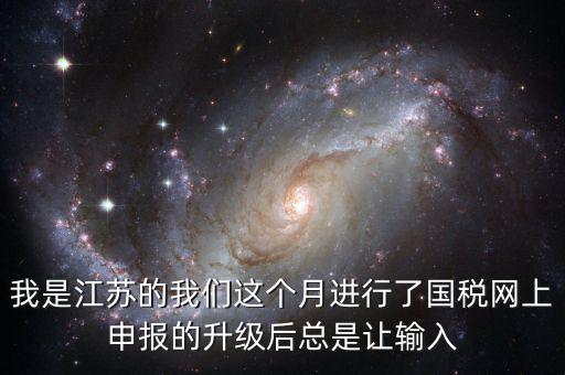 國(guó)稅電子鑰匙改密碼是什么原因，地稅鑰匙登錄一直顯示帳號(hào)和密碼錯(cuò)誤是怎么回事