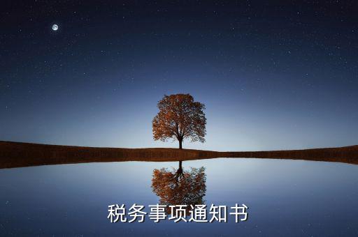 金稅盤逾期是什么意思，打開金稅盤出現(xiàn)集成開票距離到期還有26天是什么意思