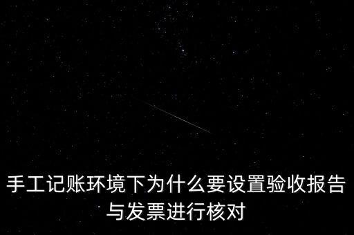為什么發(fā)票交驗(yàn)，發(fā)票為什么要到稅務(wù)局認(rèn)證