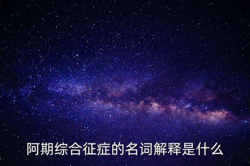 征期內(nèi)是什么意思，企業(yè)處于征稅期是什么意思