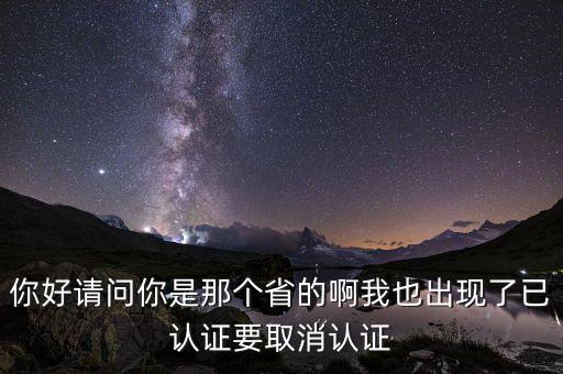 取消發(fā)票認證范圍什么意思，a級納稅人取消增值稅發(fā)票認證是什么意思