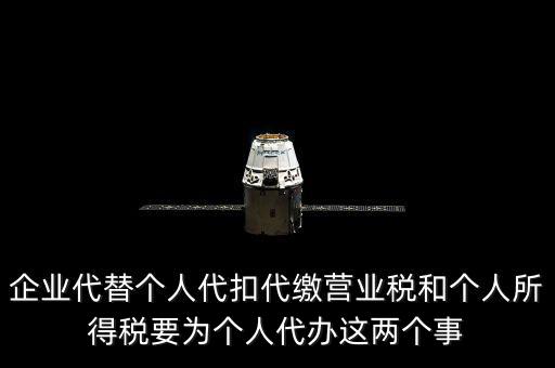 代繳稅金需要什么，代繳稅金包含哪些費(fèi)用