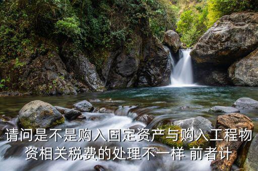 稅費處理不一致寫什么，申報表的增值稅與轉出未交的不一致因為報稅的會計和我不是一個地