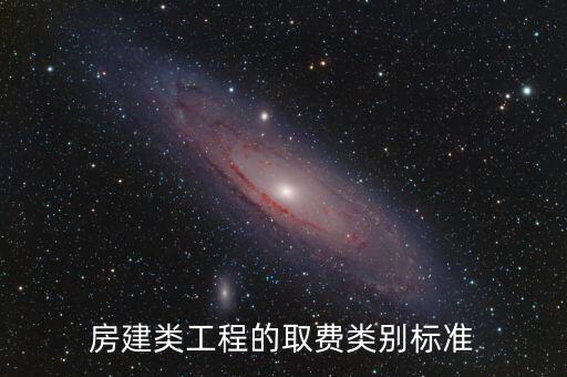 什么是不取費(fèi)項(xiàng)目，為什么水電造價(jià)取費(fèi)計(jì)算表里沒(méi)有措施費(fèi)間接費(fèi)規(guī)費(fèi)利潤(rùn)等項(xiàng)
