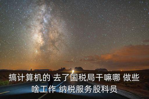納服科什么時(shí)候成立，西雙版納州成立于哪一年
