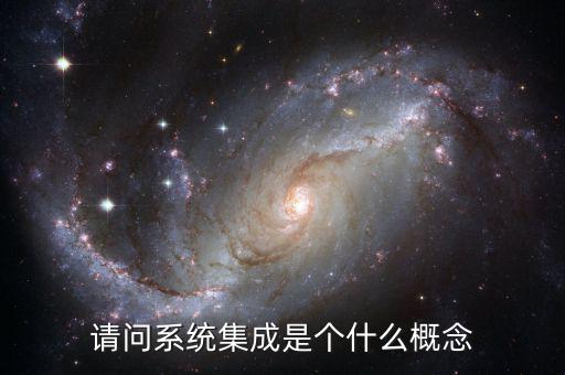 注重集成什么意思，準(zhǔn)大學(xué)生問下集成顯卡與獨立顯卡的區(qū)別