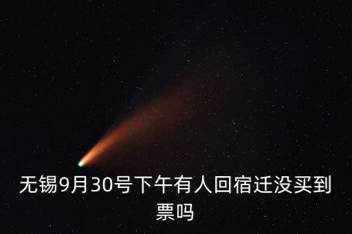 無錫與宿遷什么關(guān)系，就是打開任何的網(wǎng)站自動給我顯示的都是宿遷可是我是無錫江陰的