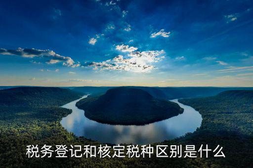 什么是稅源登記，股東股權(quán)變更稅源監(jiān)控登記表怎么填寫(xiě)