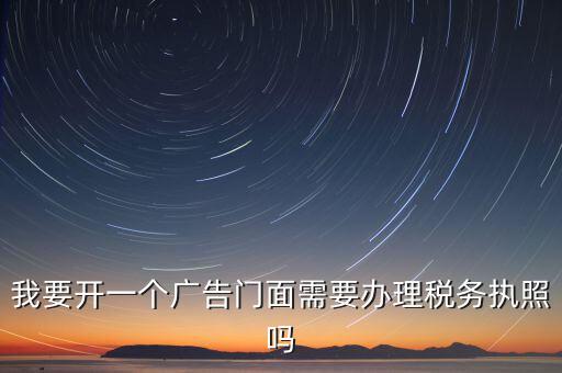 稅務(wù)的錦旗寫什么好，給工商稅務(wù)部門做錦旗寫什么內(nèi)容合適