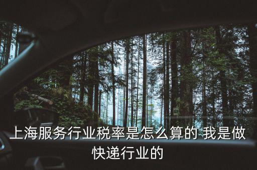 郵政代征的是什么稅，德國(guó)代購(gòu)被稅郵政代收嗎
