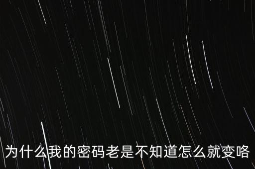 CA密碼為什么會變，地稅CA證書如何解密碼