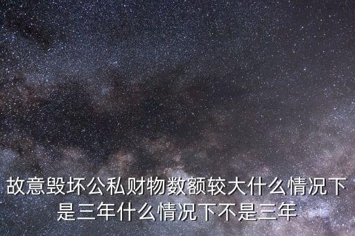 什么情況下能退耕地占用稅，什么情況下建筑物與環(huán)境之間的長波輻射可以忽略