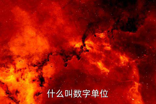 數(shù)字人事兩測(cè)是什么，微信來源于朋友驗(yàn)證消息是什么意思