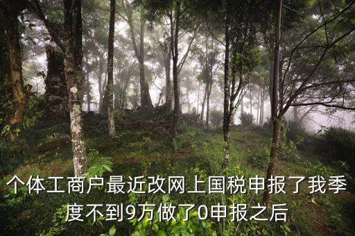 國稅一證通是什么，國稅 地稅 一戶通是什么呢
