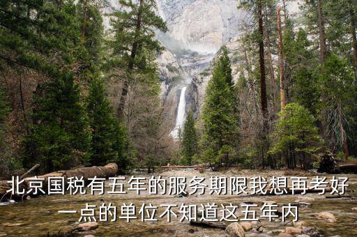 國稅局 能力年 什么年，欠國稅280多萬沒嘗還能力要坐牢多少年