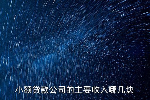 廣東國稅風(fēng)控是什么，御龍世銀各位認可嗎其主要業(yè)務(wù)是什么