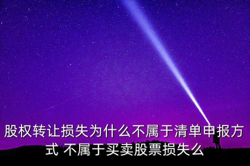清單申報(bào)是什么意思，急急什么是報(bào)關(guān)單的清單統(tǒng)一編號(hào)