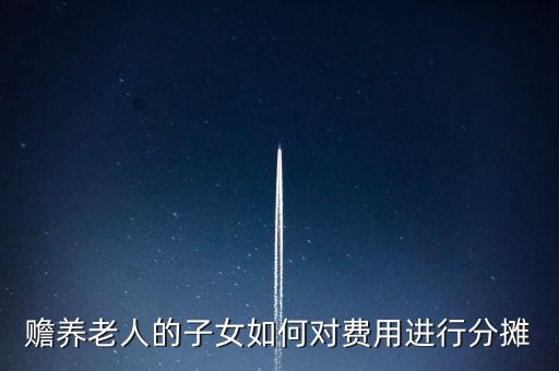 什么叫成本分攤協(xié)議，財務(wù)進口關(guān)稅運費項目成本攤銷問題