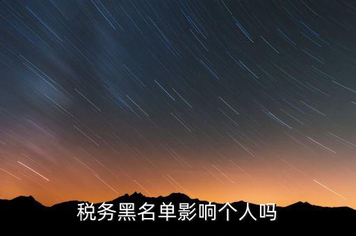 稅務(wù)互聯(lián)網(wǎng)十什么影響，互聯(lián)網(wǎng)財(cái)稅有什么優(yōu)勢(shì)