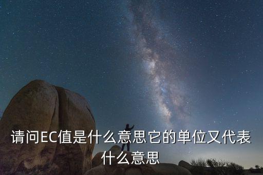 四類單位是什么意思啊，422是什么意思