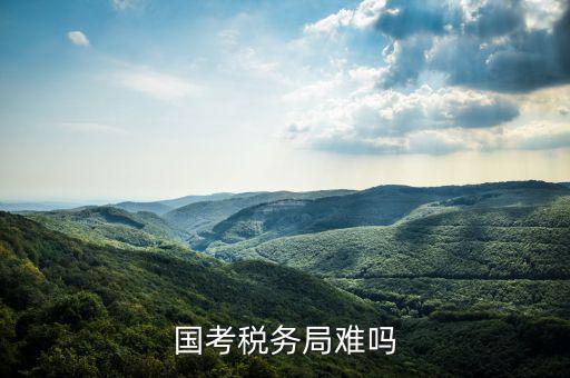 金稅三期要注意什么，2016年金稅三期上線那金稅三期到底是啥呢
