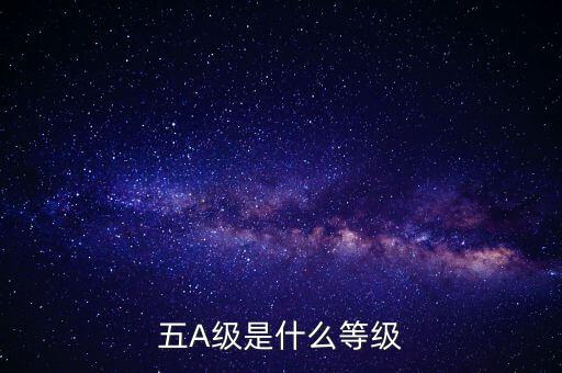 稅務 什么是d級納稅人，企業(yè)被稅務局認定為d級什么概念