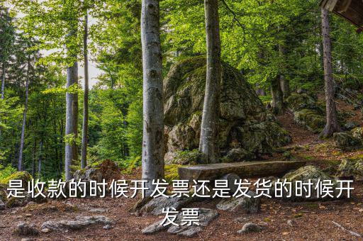 什么時候開票，12306火車票網(wǎng)上訂票上海站開票時間