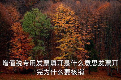 稅局為什么要核銷手冊(cè)，核銷保稅手冊(cè)的問題