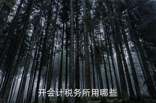 稅務(wù)所屬于什么行業(yè)，稅務(wù)所的大廳工作屬于哪個(gè)部門(mén)