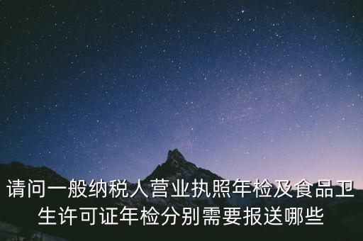 地稅體檢都需要帶什么，地稅局檢查單位個人所得稅需要準(zhǔn)備哪些材料