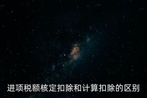 為什么采用核定扣除法，高速鐵路為什么采用扣除系數(shù)法計(jì)算通過(guò)能力